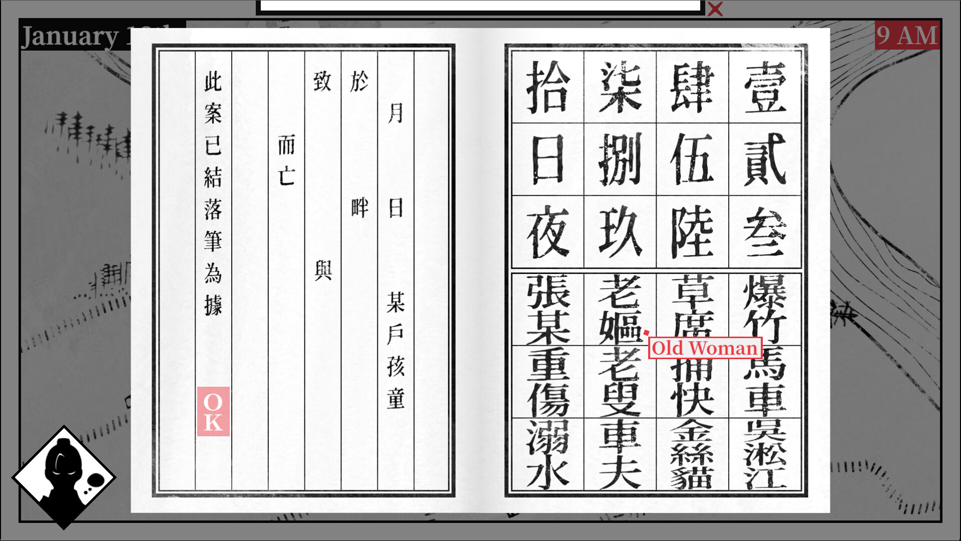 Screenshot Long Knives