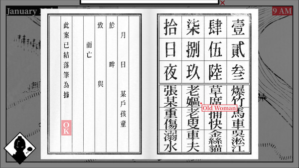 Long Knives screenshot 6