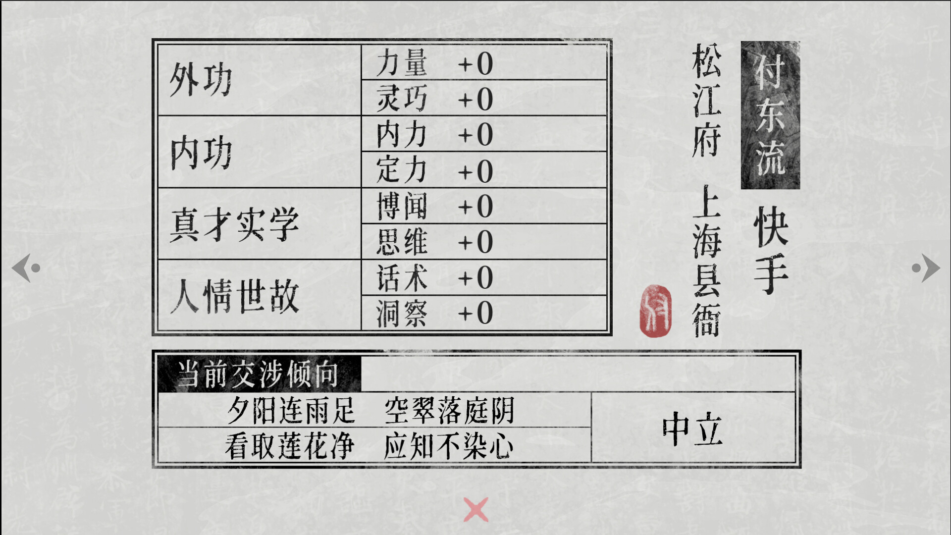 截图 4