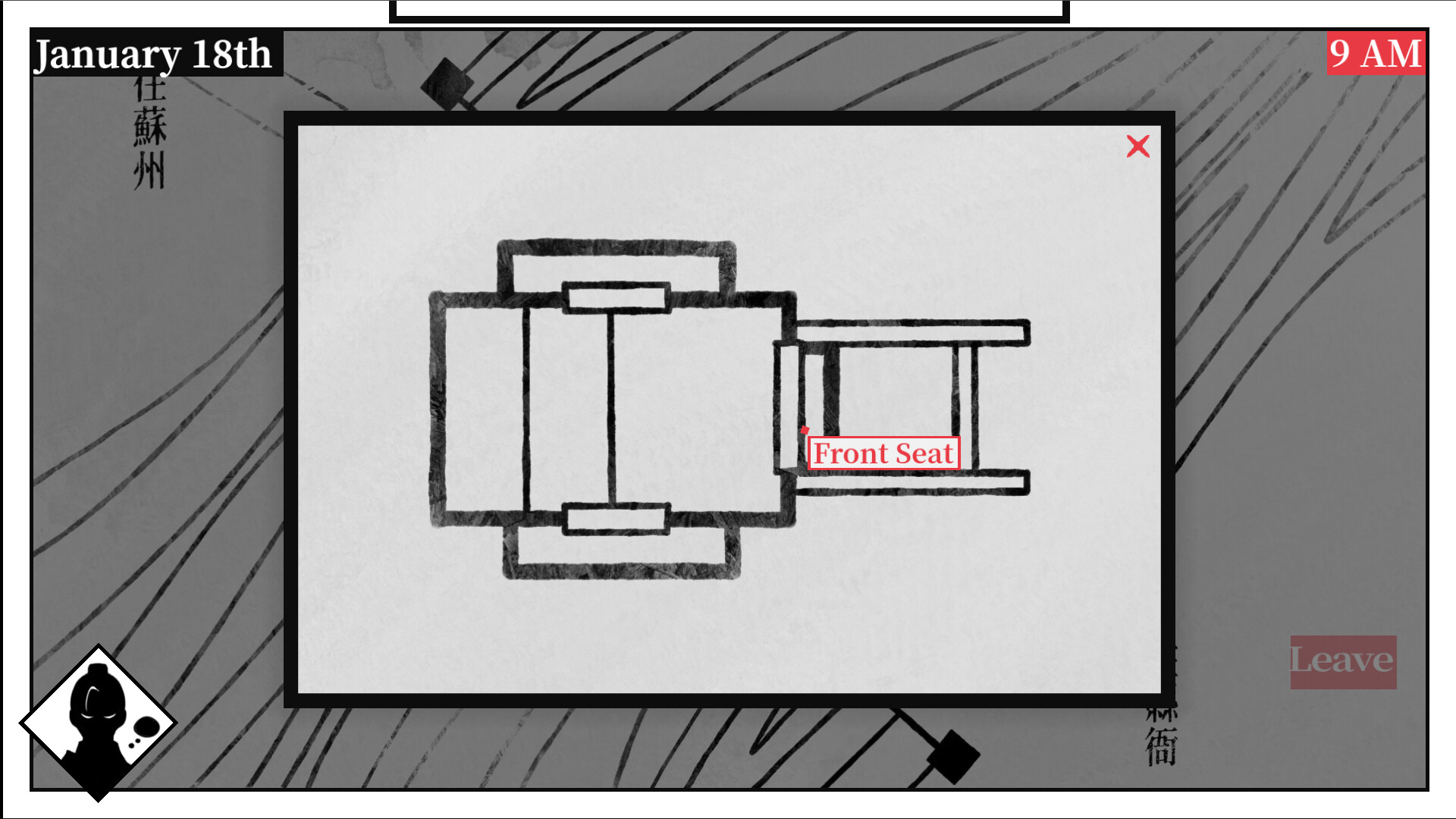 Long Knives screenshot #5