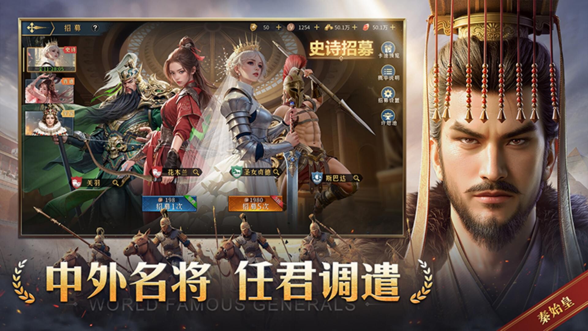 帝国：全面战争 截图