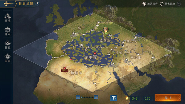 帝国：权杖与文明 game for Linux 1