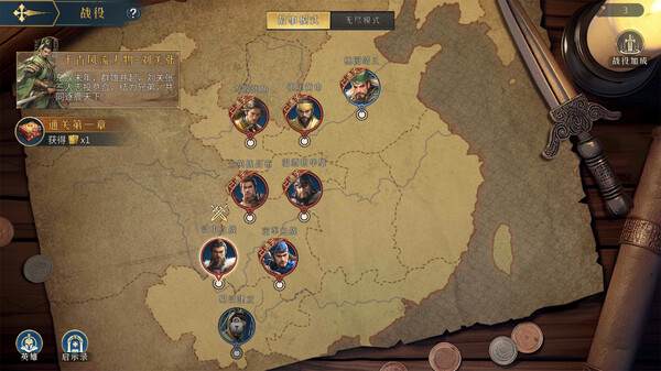 帝国：权杖与文明 game for windows Pc 1