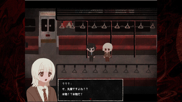 Скриншот из さいはて駅 Demo