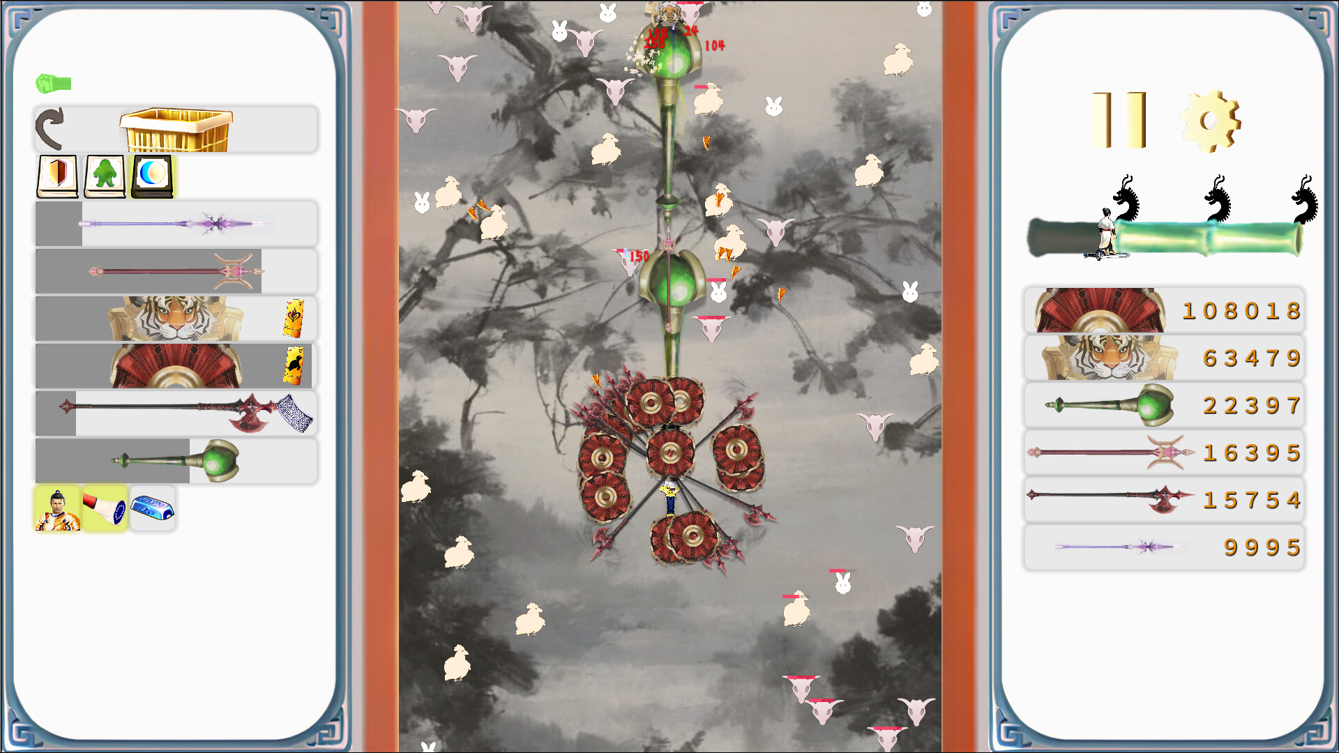 screenshot of 画剑Draw Sword 2