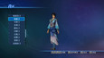 Screenshot #2