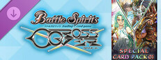 バトルスピリッツ クロスオーバー　スペシャルカードパス01 game capsule image
