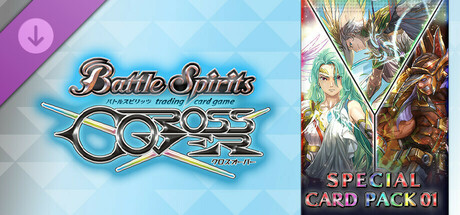 バトルスピリッツ クロスオーバー　スペシャルカードパス01