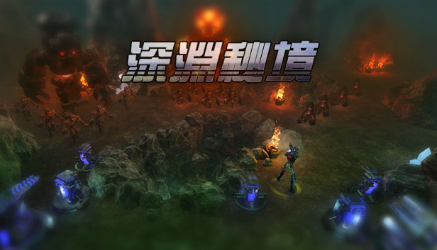 Abyss Raiders: Uncharted