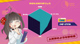 スクリーンショット #3