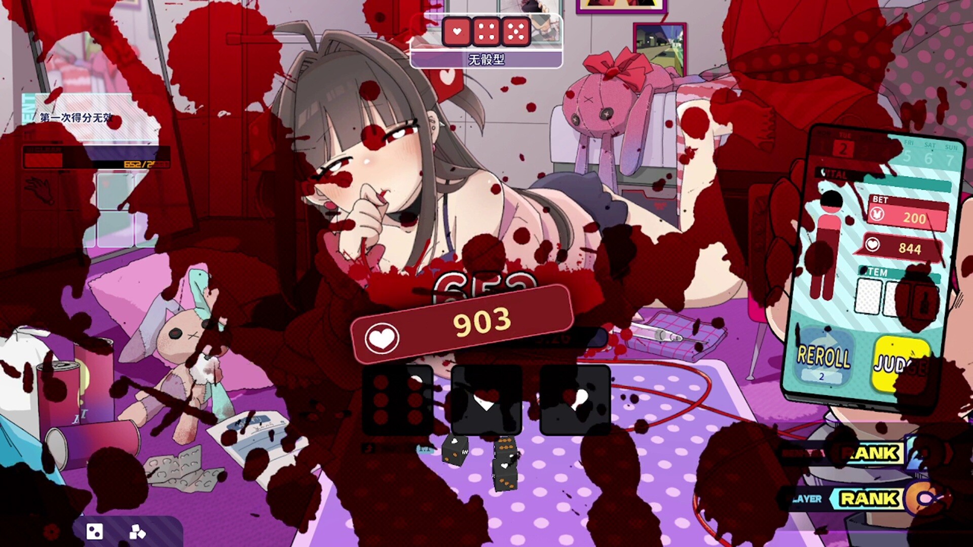 Game Screenshot 2
