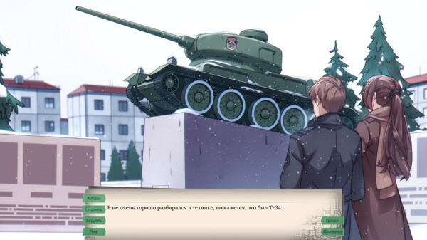 Скриншот