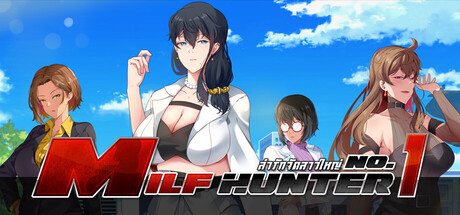 Steam header art for Milf Hunter No.1