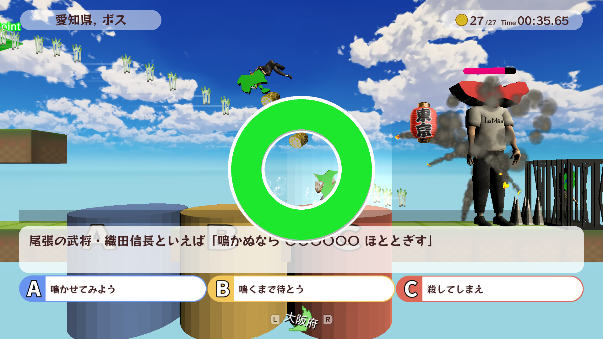 Screenshot 9 of 11