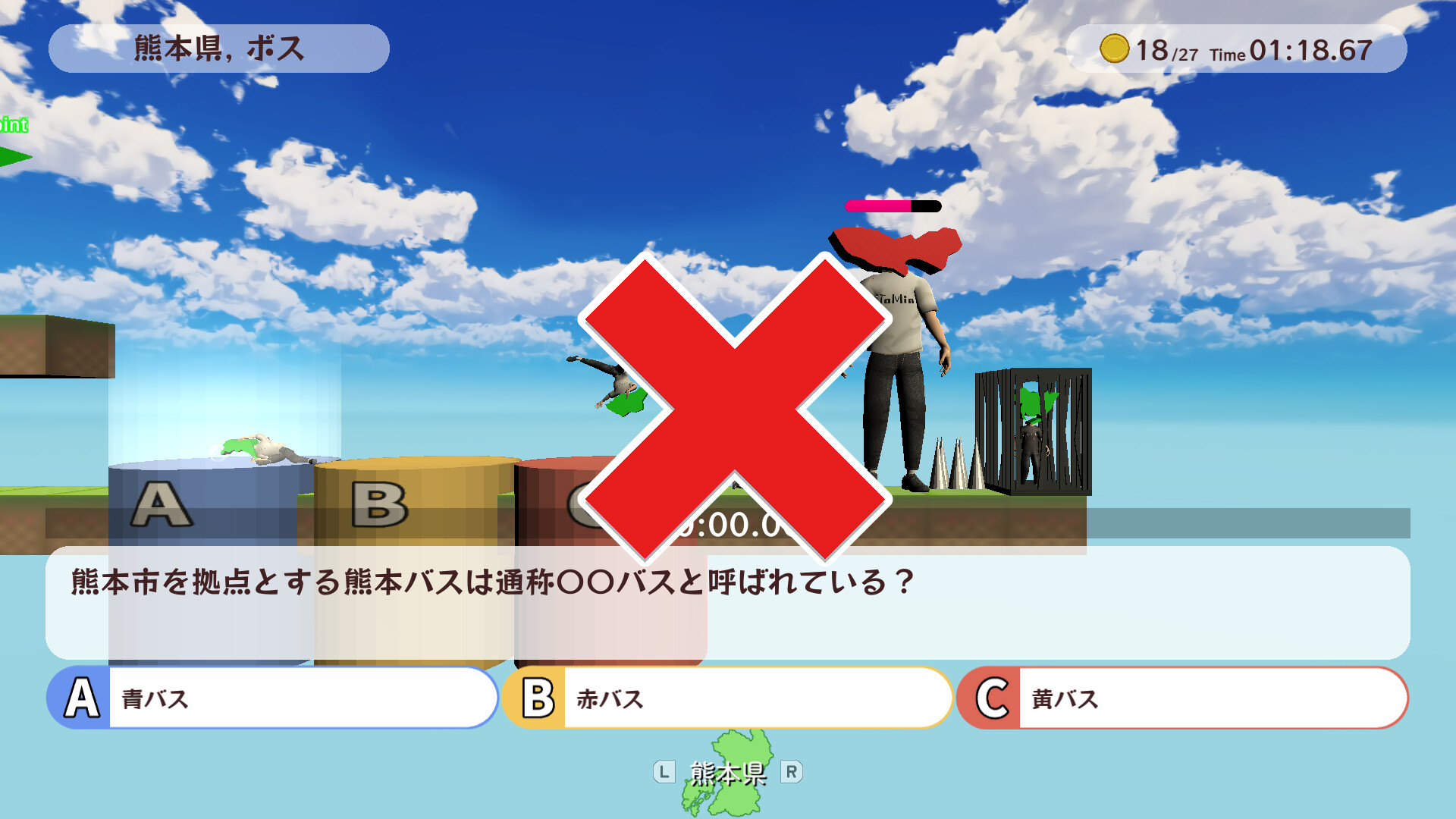 Screenshot 10 of 11