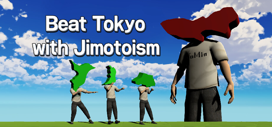 Beat Tokyo with Jimotoism cover art