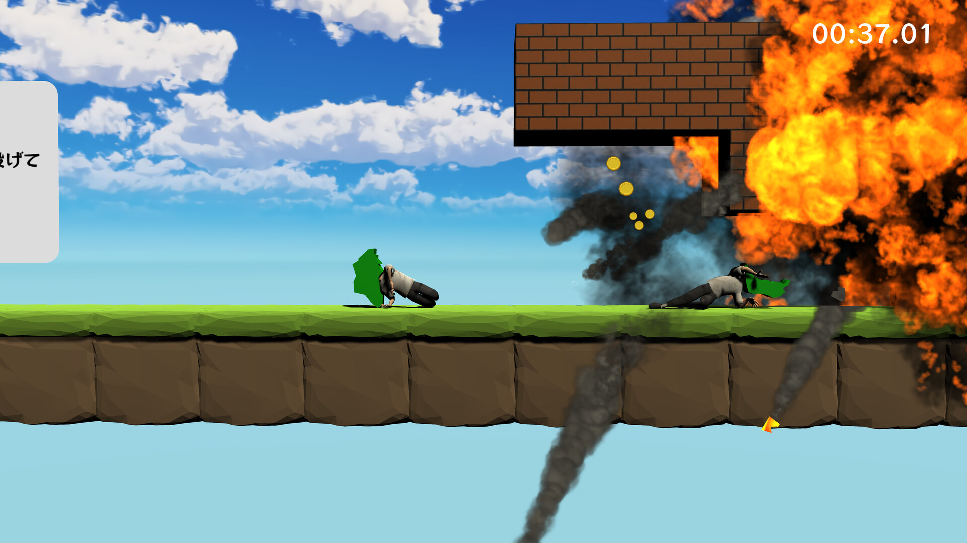 Screenshot 3 of 11