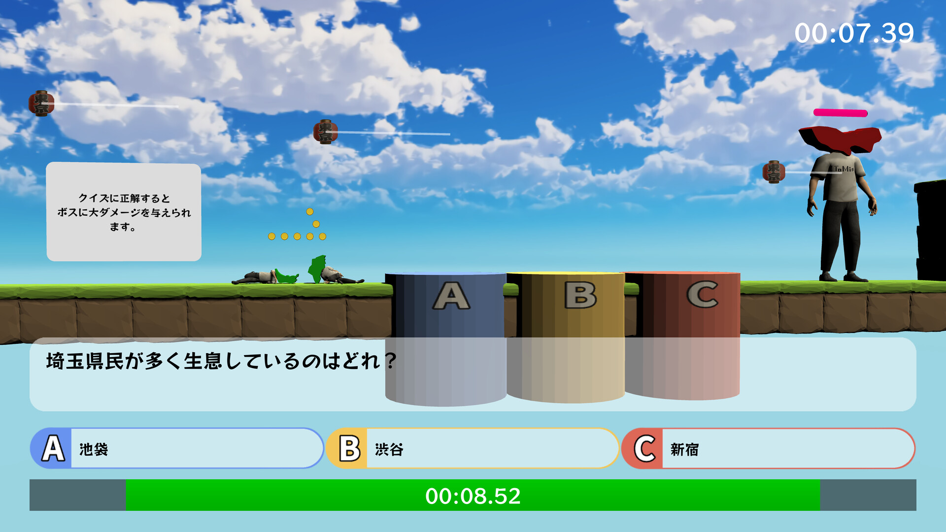 Beat Tokyo with Jimotoism screenshot 6