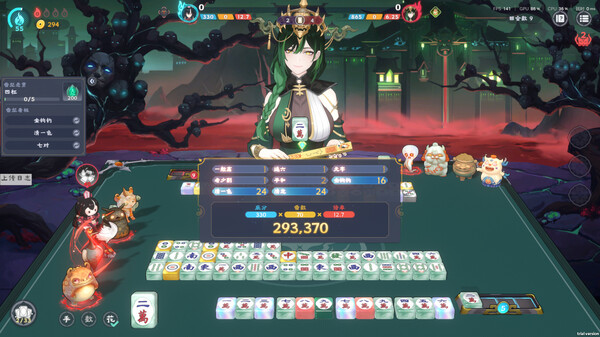 我在地府打麻将-试玩版(demo) screenshot 2