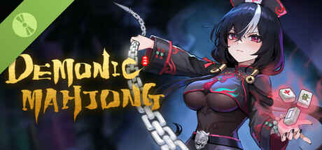 我在地府打麻将 Demo cover art