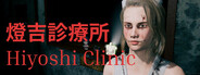 燈吉診療所 Hiyoshi Clinic