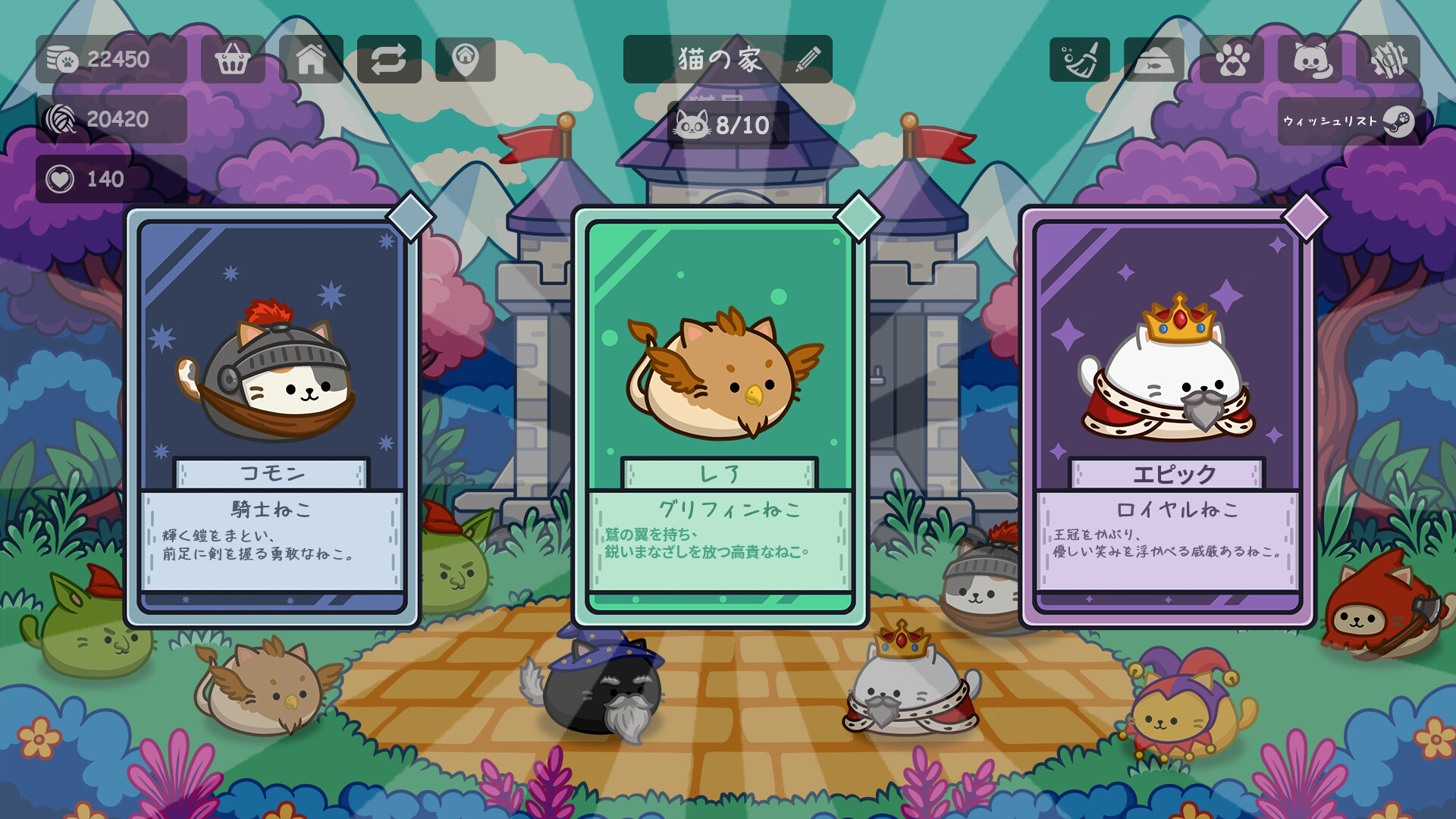 Cats Are Moneyのスクリーンショット 1