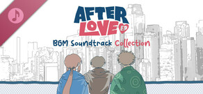 Afterlove EP - BGM Soundtrack Collection