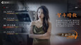 截图 #5