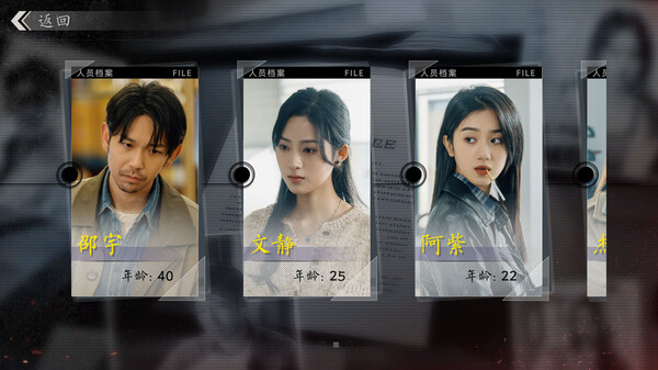 极速营救 game for Linux 1