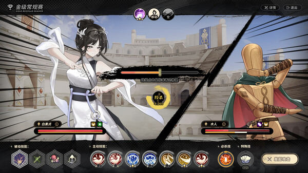 Dark Nest: Snake Contract Demo screenshot 5
