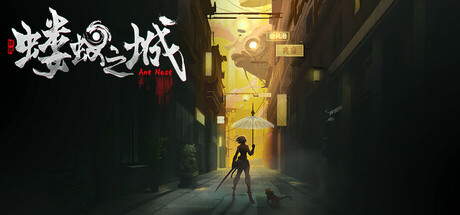 AntNest Playtest game cover
