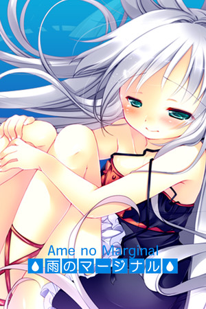 Cover art of Ame no Marginal -Rain Marginal-