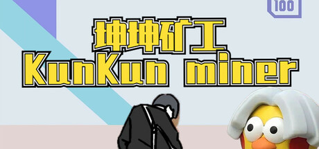 Steam thumbinal