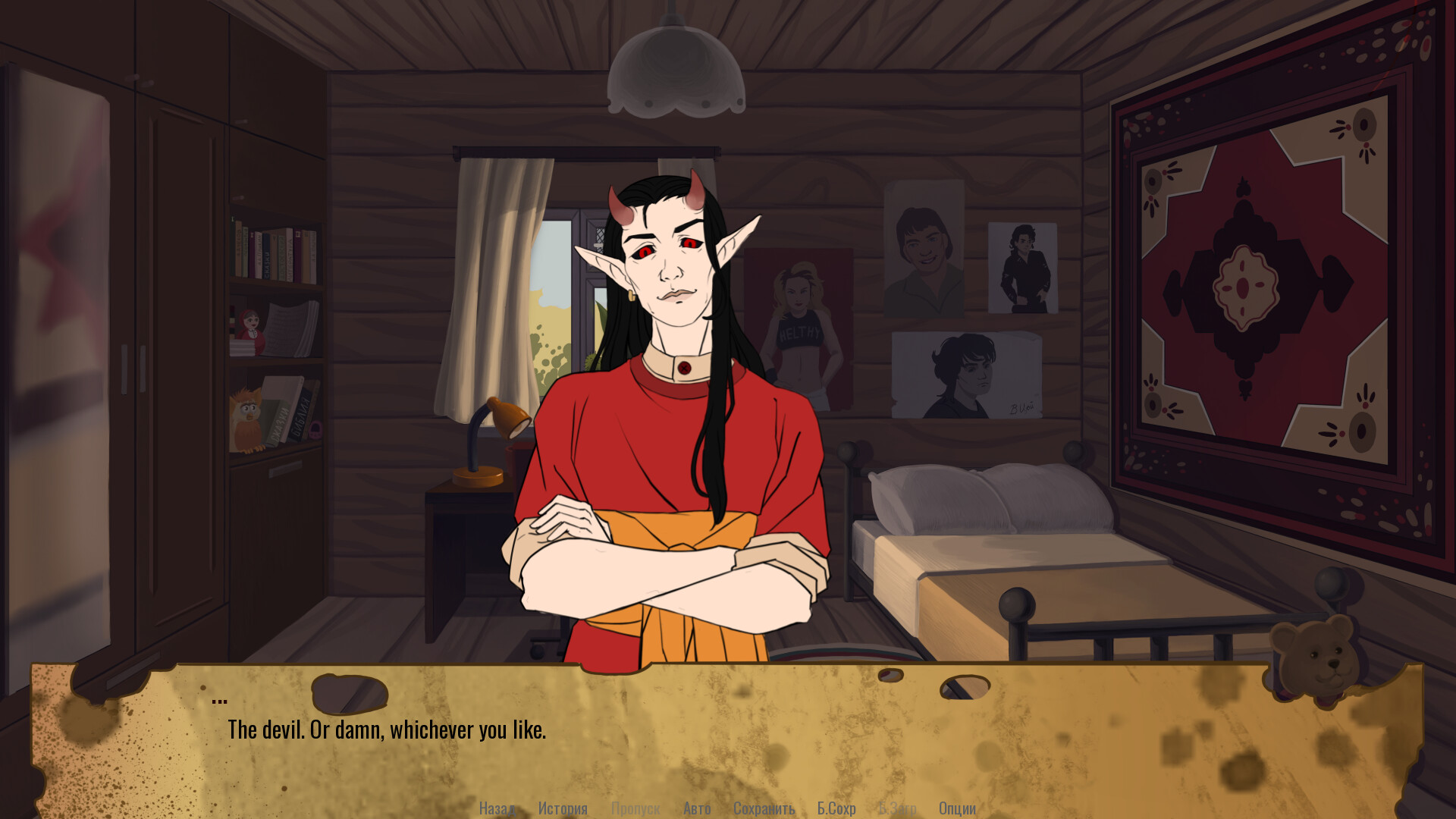 Evil eye Featured Screenshot #1