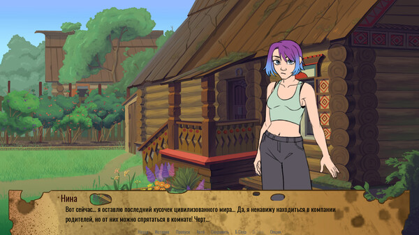 Скриншот 2 из игры Evil eye
