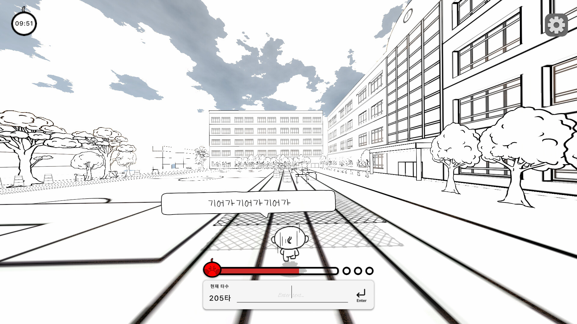 Runners (러너스) screenshot #5