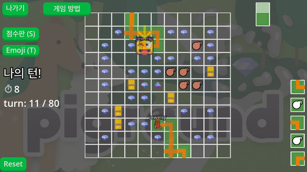 Piground game for Linux 1