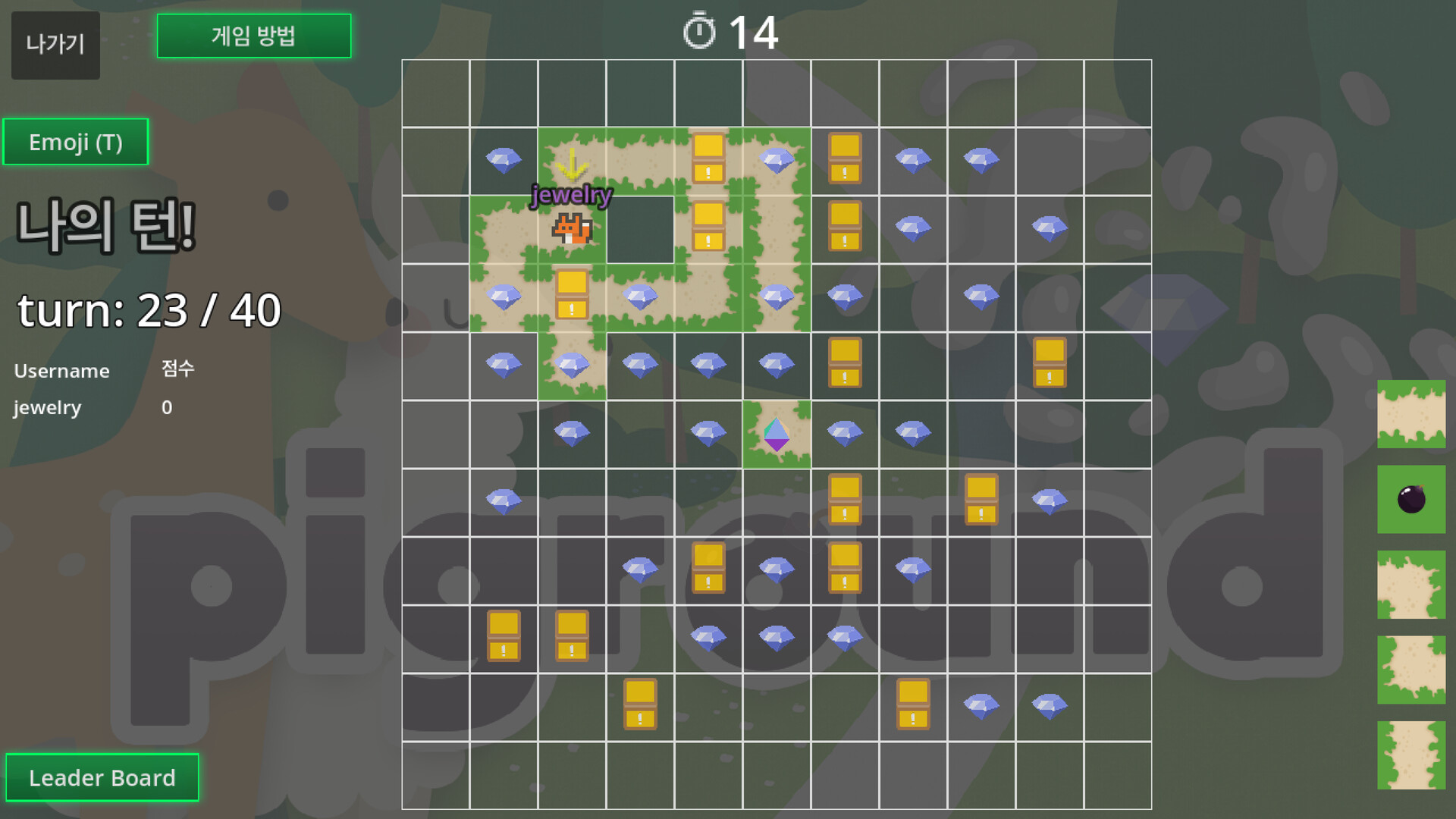 Piground Featured Screenshot #1