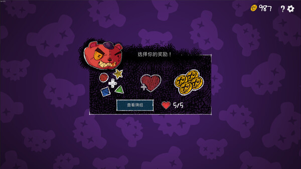 小熊牌屋 截图 7