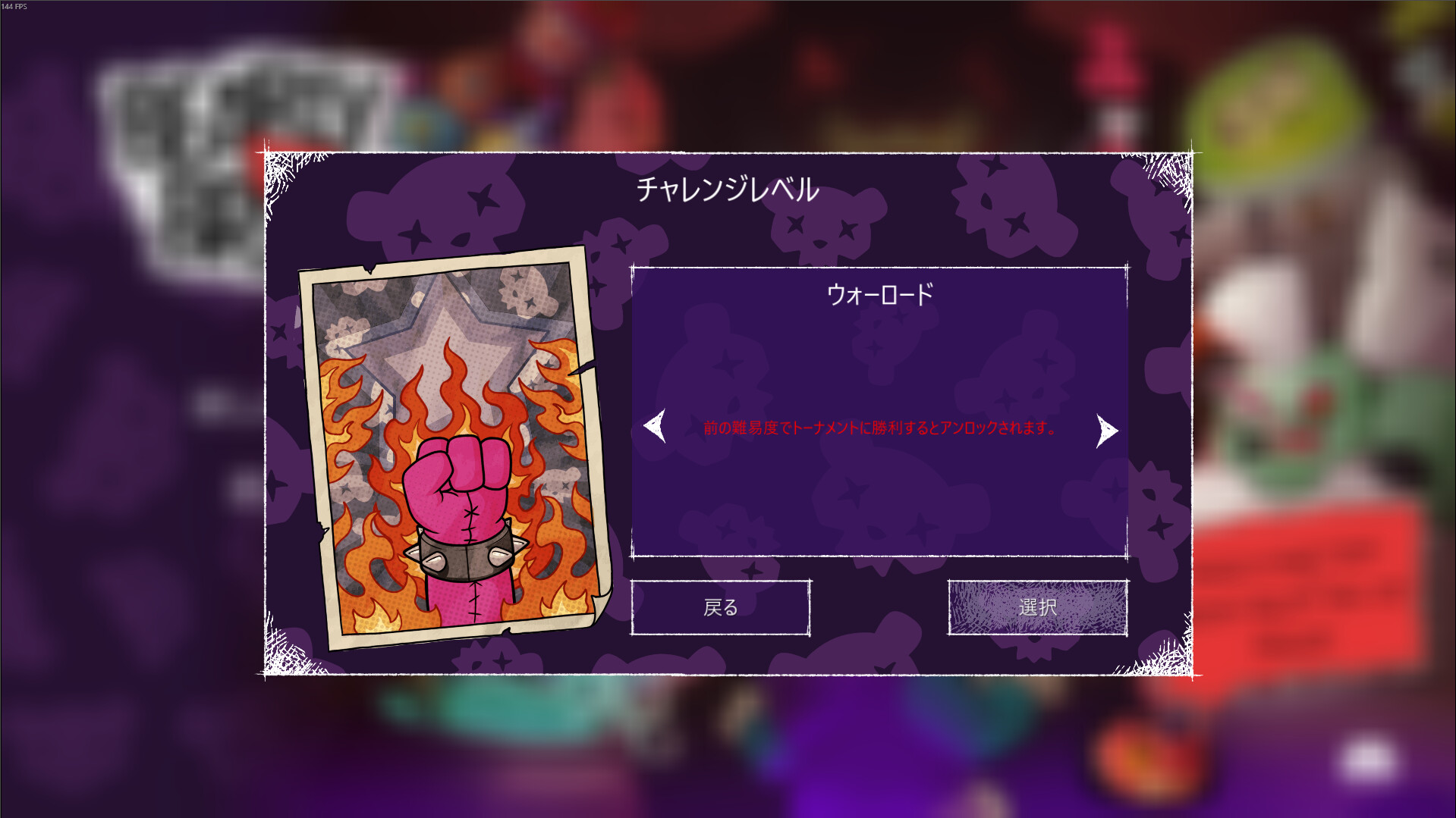 スクリーンショット 12