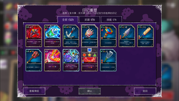 小熊牌屋 截图 9