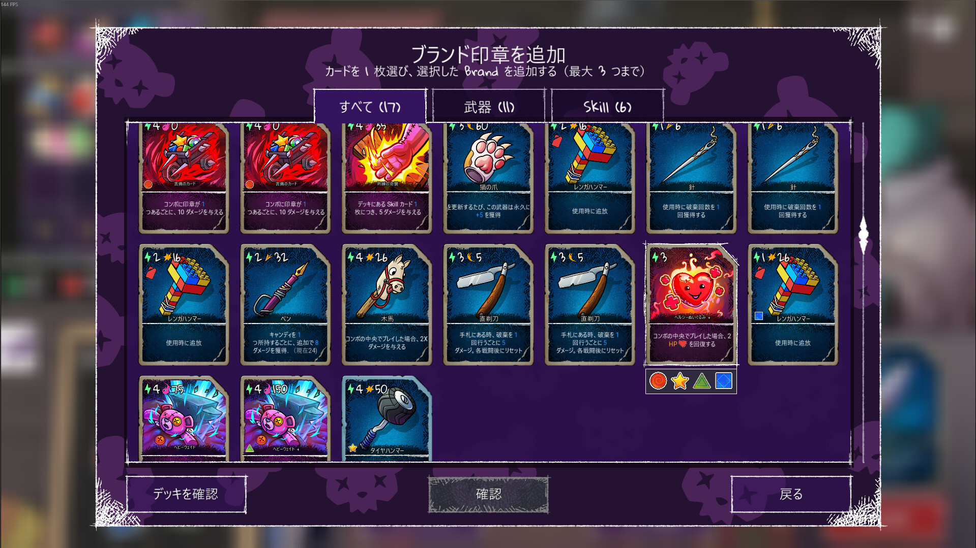 スクリーンショット 5