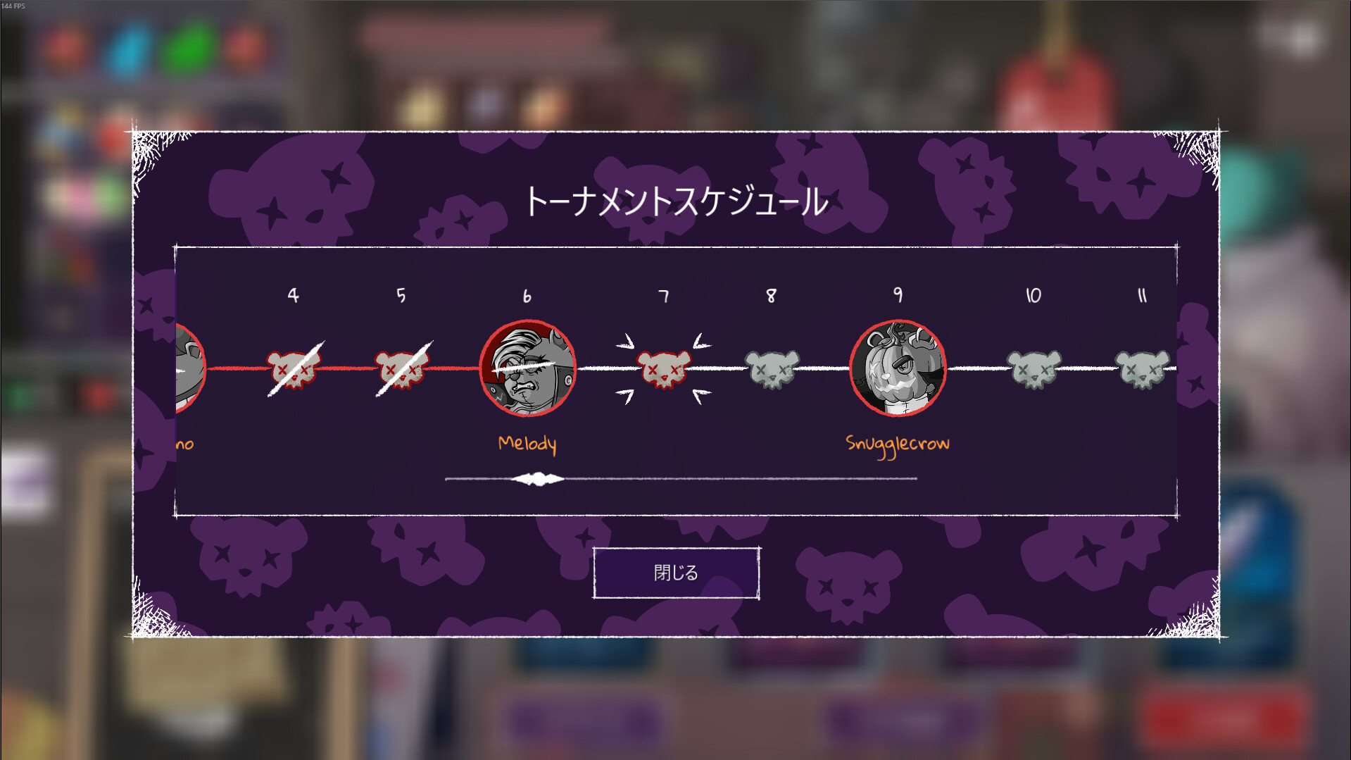 スクリーンショット 10
