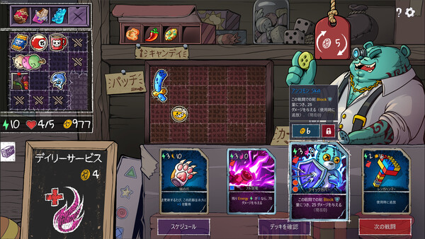 スクリーンショット
