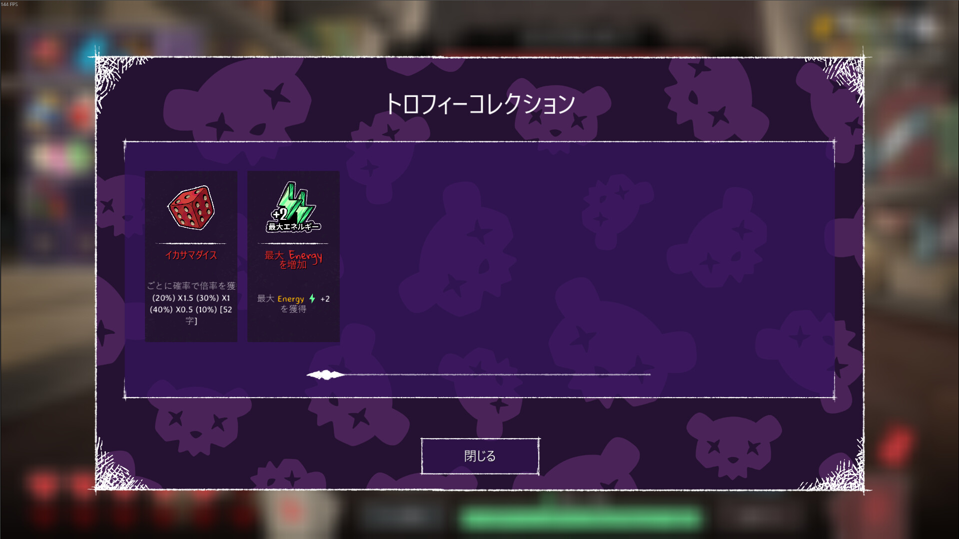 スクリーンショット 9