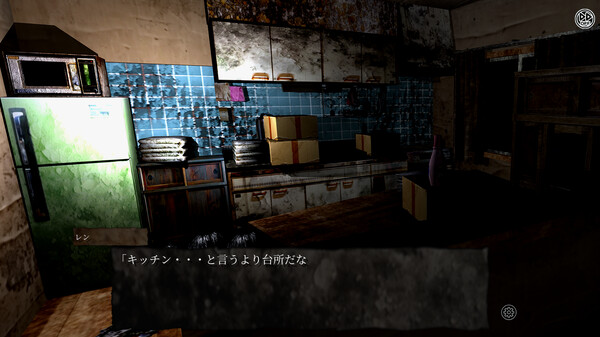 イワクツギ -IWAKUTSUGI- screenshot 4