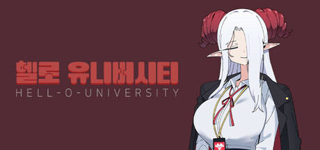 헬로 유니버시티 : HELL-O-UNIVERSITY steam charts