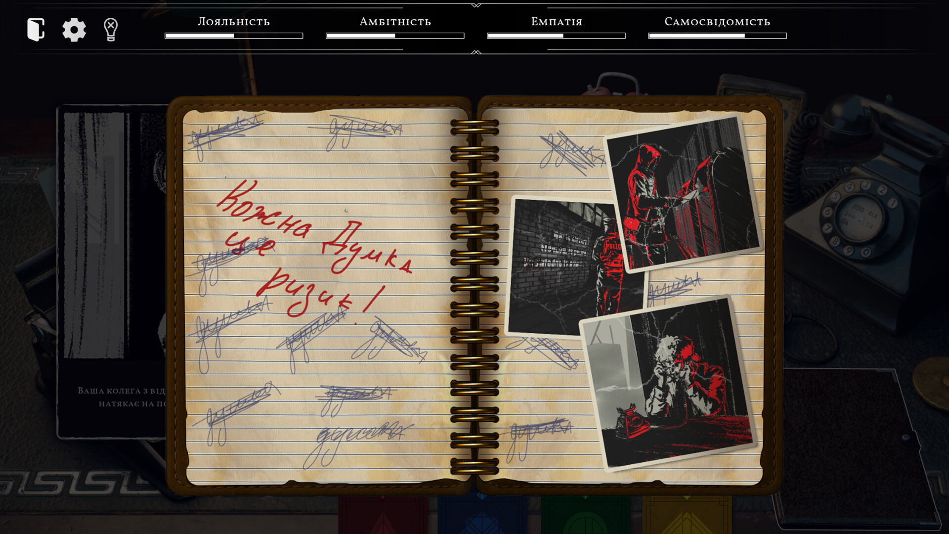 Великий Брат стежить за тобою: Український симулятор тоталітаризму Ministry of Truth: 1984