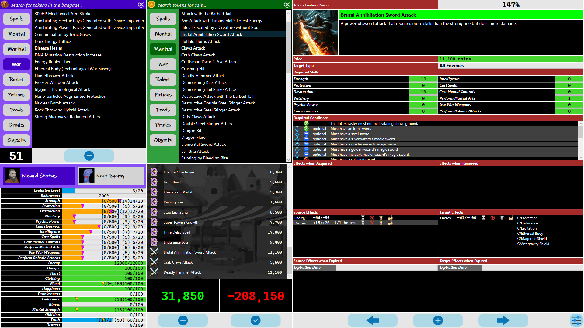 Bebshoru Lodbuka screenshot #12