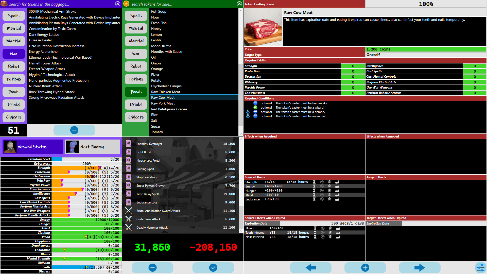 Bebshoru Lodbuka screenshot #15
